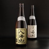 八海山 名入れ 日本酒 お酒 清酒 山田錦 米 大吟醸 オリジナル  名前入り プレゼント ギフト 面白い センス 定年退職 還暦祝い 退職祝い 男性 女性 お祝い 古希 喜寿 傘寿 米寿 卒寿 白寿 百寿 敬老の日