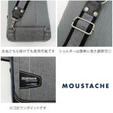 【MOUSTACHE】jlg4650 ボディバッグ ワンショルダー 斜め掛け 縦型 普段使い 使いやすい シンプル おしゃれ メンズ プレゼント ギフト 父の日 ブラック