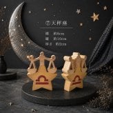 国産ヒノキの星座組み木｜全12星座セット｜木製インテリア・誕生日プレゼント