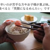 【ギフト包装あり】無着色辛子めんたい食べ比べセット 240N 80g×3種 福さ屋 辛子明太子