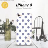 【iPhone8】【スマホケース/スマホカバー】【アイフォン8】iPhone8 スマホケース ケース アイフォン8 イニシャル ドット・水玉 白×青 nk-ip8-tp107ini【メール便送料無料】