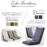 座椅子 シンプルボリューム ハイバック Sinva-シンバ- SH-07-SNV--BE ベージュ W50XD68-114.5XH11-68.5cm ホームテイスト インテリア チェア リクライニング 日本製 14段階ギアチェンジ 折り畳み式 背もたれ