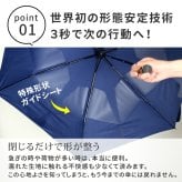 軽量 折りたたみ傘 ウラワザ urawaza slim 50cm MURS50 3秒でたためる 傘 日傘 兼用雨傘 熱中症対策 遮光 遮熱 晴雨兼用 おしゃれ コンパクト UVカット エレガント 晴雨兼用 メンズ　レディース 男女兼用 ギフト