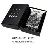 ZIPPO ライター メタル重ね貼り アンティークシルバー 鯉 ジッポ クロームバレル カープ 和柄 日本 おしゃれ かっこいい メンズ 渋い ギフト プレゼント