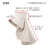 ワイドカバーハット”断熱” MDANW 遮光率100％ 断熱ハット 帽子 レディース 熱中症対策 遮光 遮熱 UVカット 紫外線カット 日傘帽子 日傘 日焼け防止 ネックガード おしゃれ エスタ estaa ギフト プレゼント