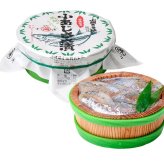 笹漬膳 4ヶ入(小鯛ささ漬 金目鯛昆布〆め 小鯛昆布〆め 小あじささ漬)｜福井県小浜市より直送　お魚料理　海産物　ギフト　父の日　お中元　お盆の手土産　送料無料