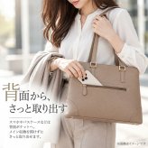 トートバッグ レディース 通勤 通販 トートバック ビジネスバッグ ビジネスバック ショルダーバッグ ショルダーバック 肩掛けカバン 肩掛けバッグ フォーマルバッグ カジュアルバッグ シンプル フェイク レザー 合皮 おしゃれ きれいめ 大人 かわいい