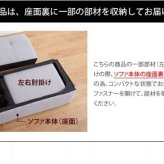 ソファ 座椅子 ー 2人掛け 2P 二人掛け 北欧 おしゃれ コンパクト 省スペース I字 韓国 インテリア 幅110cm ロー I字型 sofa 合皮 レザー 皮 革