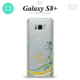 【SC03J】【スマホケース/スマホカバー】【ギャラクシーS8+】SC03J スマホケース Galaxy S8+ SC-03J カバー ギャラクシーS8+ 草 緑×黄 nk-sc03j-1621【メール便送料無料】