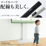 WALLインテリアテレビスタンド 全タイプ対応 スマート設置オプションセット-電源タップ-コードカバー 追加オプション 部品 パーツ 配線整理 配線カバー ケーブルカバー 配線隠し モダン おしゃれ 電源コード WALLオプション