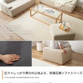 ソファ 座椅子 オットマン 圧縮 Parrot ー パロット 圧縮梱包 コーデュロイ生地 脚なし 滑り止め ゆったり 高密度 組立て不要 幅60 リビング コンパクト シンプル ワンルーム 一人暮らし くすみカラー