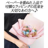 プレゼント ギフト 花 プリザーブドフラワー ハロウィン 七五三 いい夫婦の日 誕生日 プレゼント 花 花束 ギフト サプライズ お祝 誕生日 記念日 長寿祝 結婚 ウェディング 発表会 結婚記念日 還暦 古希 喜寿 傘寿 米寿 卒寿 白寿