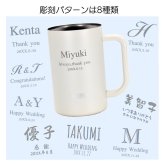 名入れ プレゼント ギフト ジョッキ サーモス タンブラー ビール 真空 ステンレス 600ml | JDK-602C 保冷 保温 名前入り おしゃれ ビアジョッキ ジョッキグラス ハンドル付き 保冷 名前入り おしゃれ 誕生日 還暦祝い 還暦 誕生日 焼酎 還暦 男性 女性 母 父 義父