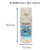 たまごっち 水筒 ステンレス マグボトル 350ml 203-001 203-002 送料無料 BANDAI バンダイ ぷっくり 魔法瓶 マイボトル 直飲み 保温保冷 真空二重構造