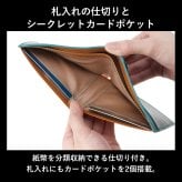 ［ゴルベ］財布 メンズ 純札 イタリアンレザー 送料無料 名入れ無料 ギフト