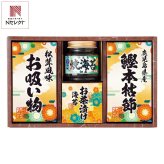 雅和膳 佃煮 鰹節ほか 詰め合わせ ギフトセット 4種入 和食 惣菜セット ご飯のお供 和風惣菜 のり佃煮【北海道・沖縄県・離島 配送不可】
