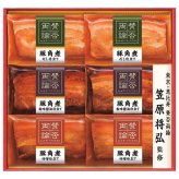 送料無料 お歳暮 賛否両論三種の豚角煮ギフト  ※11/2以降の出荷予定となります。北海道・沖縄・離島は配達不可 全国送料無料 御歳暮 早割 お歳暮2026 御挨拶 お取り寄せ グルメ スイーツ