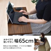 ワイドサイドテーブル幅65 Wid ONST0249 コの字サイドテーブル 幅広 ソファサイド 新築祝い 引越し祝い