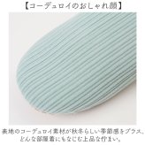 ふかふか スリッパ 通販 ルームシューズ 室内履き あったかい 暖かい 秋冬用 防寒 レディース メンズ ユニセックス 部屋履き 来客用 オフィス おしゃれ オシャレ かわいい 可愛い 生活雑貨