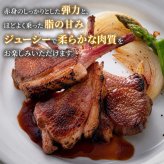 骨付きラムチョップ　1ｋｇ(10～16本入り　タレ付き)　バーベキューBBQ 焼肉 網焼き 骨付き羊肉 塩コショウやジンギスカンのタレに漬けて焼いて下さい 北海道 グルメ 食品 肉 羊肉 ラム【送料無料※沖縄・離島除く】