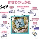【ラッピング無料】バンダイ Original Tamagotchi Rainy Angel たまごっち てんしっち 欧米版リバイバル GEN3 ボールチェーン付き ギフト 誕生日 プレゼント