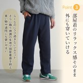 シニアファッション メンズ 80代 70代 60代 90代 秋冬 防寒 あったか 高齢者ズボン カジュアルパンツ 起毛 織り柄調 裏起毛 リラックスパンツ 股下68cm おじいちゃん 服 誕生日 プレゼント 紳士服 男性 祖父 お年寄り 老人 高齢者ズボン ギフト（cki-mb2-tc0108）