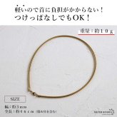 チョーカー ネックレス レディース ステンレス メタルチョーカー ハワイアンチョーカー スネークチェーン ゴールド 細身 プチプラ 高見え 普段使い 大人 可愛い シンプル 存在感 女性 金属アレルギー対応