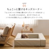 キッズ家具 子供用 【5点セット】キッズコーナー チョコキッズ ブロック4個＋マット1枚セット キッズブロック キッズサークル はっ水 撥水 軽量 滑り止め 置くだけ おしゃれ