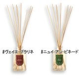 L'OCCITANE(ロクシタン) 【数量限定】ホームディフューザー 240mL （ニュイ アン ピネード・ヴェイエ プラリネよりお選びください） 2026年12月2日より順次発送