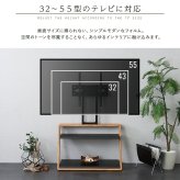 テレビスタンド 壁寄せ 32～55インチ対応 棚付き ハイタイプ 高さ3段階調節 棚板5段階調節 Z型 木目調 スチール 転倒防止ワイヤー付き 省スペース おしゃれ 北欧風 モダン テレビ台 TVスタンド ウォールナット シャビーオーク リビング 新生活