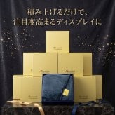 【36個セット】グランゴールド 大判キラリスブランケット 毛布 ひざ掛け 防寒 防寒具 あったか 暖かい 保温 冷え対策 冬用 フリース ポリエステル ネイビー 紺 大判 ひざかけ お昼寝 オフィス 車 ギフト 贈り物 プレゼント 景品 記念品 贈答品 化粧箱 箱入り