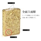 Zippo ライター ジッポライター 愛煙家 喫煙 真鍮 ブラスサテーナ #204 レギュラータイプ スクロール プルメリア 5面手彫り ハワイアンジュエリー ブランド かっこいい おしゃれ BY THE SEA バイザシー 彼氏 夫 男性 メンズ 誕生日 プレゼント ハロウィン 【品番：FL102B】