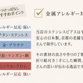 セカンドピアス つけっぱなし 軸太 医療用 片耳 明日が変わるキュービックジルコニア 5mm 金属アレルギー サージカル ステンレス レディース メンズ【当店オリジナル】【全品1個ずつバラ売り】 プレゼント
