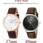 【ペアウォッチ】ポールスミス Paul Smith 腕時計 メンズ レディース ペア 革ベルト レザーベルト クラシック ブランド 人気 ウォッチ ギフト プレゼント 40mm 37mm 恋人 カップル 2本セット お揃い 夫婦 記念 結婚 20代 30代 40代 50代 60代