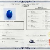  大粒 ブラックオパール 10.664ct ルース 裸石 宝石 高品質 オパール ブルー グリーン ブラック 希少 誕生石 10月 お守り ジュエリー ギフト