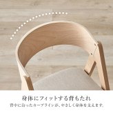 ダイニングチェア 北欧風 天然木 ビーチ材 ダイニングチェア 2脚セット 幅49cm 座面高43cm 2色展開 ベージュ グレー 美しい モダンシルエット キッチン カフェ レストラン サロン 韓国風 デスクチェア プレゼント インテリア家具 食卓椅子