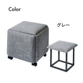 5in1コンビネーションスツール スツール オットマン チェア 多機能 収納 5脚 変身 コンビネーションスツール コンパクト 来客用 椅子 ソファ インテリア グレー ネイビー アイボリー 組み立て不要