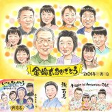 金婚式のプレゼントに、飾りたくなる似顔絵を贈りませんか。大切なお祝いにも安心してご注文いただけます。 ギフト 似顔絵 金婚式 プレゼント 贈り物 手描き 名入れ 金婚式 結婚記念日 銀婚式 大人数 夫婦 おばあちゃん 祖母 家族 おじいちゃん 修正無料 名入れ 下書き確認 実績多数 そっくり サプライズ 似てる 結婚記念日 50周年 長寿 感謝 親孝行 披露宴 メモリアル 喜ばれる 喜寿祝い 節目