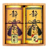 静岡銘茶 詰め合わせ ギフトセット 緑茶 茶葉 やぶ北煎茶 抹茶入り煎茶【沖縄県・離島 配送不可】