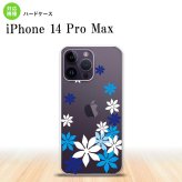 iPhone14 ProMax iPhone14 Pro Max スマホケース 背面ケース ハードケース ティアレ A 青 2022年 9月発売 nk-i14pm-1079