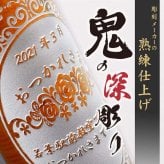  名入れ お酒 梅酒 金箔 万上和酒 梅 飲み比べ 500 ボトル セット 13度 500ml内 贈答 名前入り プレゼント ギフト 面白い センス 定年退職 還暦祝い 退職祝い 男性 女性 お祝い 古希 喜寿 傘寿 米寿 卒寿 白寿 百寿 敬老の日