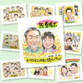 ギフト 金婚式 似顔絵 手描き プレゼント 名入れ 贈り物 金婚式 結婚記念日 お祝い 記念日 結婚50周年 祖父母 お父さん お母さん 夫婦 両親 家族 下書き確認 修正無料 名入れ 喜ばれる 宝物 そっくり 親孝行 思い出 長寿 50周年 感謝 バレンタインデー 喜寿祝い 傘寿祝い 節目 感激 大量注文 同窓会 古希祝い メモリアルギフト 二次会 贈答品