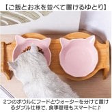 猫用フードボウル 通販 ペット用食器台付き セラミック製ボウル 食べやすい猫用食器 傾斜付きスタンド ダブルフードボウル 猫型セラミック食器 木製食器スタンド 高さ調節可能 食べやすい設計 おしゃれ 餌皿水入れセット ペットボウル 子猫用 陶器 かわいい