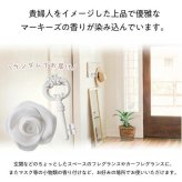 ハンドクリーム と タオルチーフ ギフト ハンドクリーム ギフトセット リボンブルーバッグ 春 マーガレット ＆ ビー(蜂) キーチェーン付き マチルドエム 香りのストーン 入り ギフト 誕生日プレゼント そのまま贈れる 送料無料 可愛い 女性 女友達 人気 誕生日 退職 卒業 送別 祝い お礼 プチギフト プレゼント