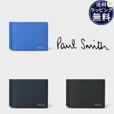【無料ラッピング】 ポールスミス Paul Smith 財布 ブライトストライププラー マネークリップ ブランド 正規品 新品 ギフト プレゼント 人気 おすすめ 誕生日 記念日 クリスマス 送料無料 psm522539
