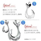 ハワイアンジュエリー フィッシュフック モアナ ペア 刻印 無料 誕生石入れ可 ペンダントトップ Sサイズ Lサイズ シルバー925 ネックレス チェーン別売 ペンダントヘッド カップル 夫婦 プレゼント ハロウィン 【品番：SP2631-SP2926P】