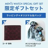 メンズ ギフトセット コーチ 二つ折り財布 コンパクト メンズ ブランド COACH CY406 YED ボルドー 選べるモデル ウォレット 高級 おしゃれ プレゼント 実用的