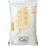【直送】北海道産 ゆめぴりか [26-0480-046] 2kg 白米 新米 北海道米 特A お米 ブランド米 もちもち 粘り強く ツヤ ギフト プレゼント 内祝い お返し お中元 お歳暮 贈り物