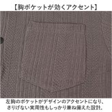 シャツジャケット メンズ 長袖 通販 シャツ 長袖シャツ ワークシャツ カジュアルシャツ トップス 男性 紳士 胸ポケット 春秋 秋冬 夏 羽織り 30代 40代 50代 ビジネス 通勤 仕事用 オフィス 春物 秋物 普段着 メンズファッション
