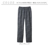 裏起毛パンツ レディース ズボン 通販 あったかズボン 防寒パンツ 部屋着ルームウェア ウエストゴムパンツ ゆったり 冷え対策 防寒ウェア ストレートパンツ 裾絞り冷気遮断 婦人服パジャマ ナイトウェア就寝用 あったかパンツ 暖かい 秋冬 リラックス